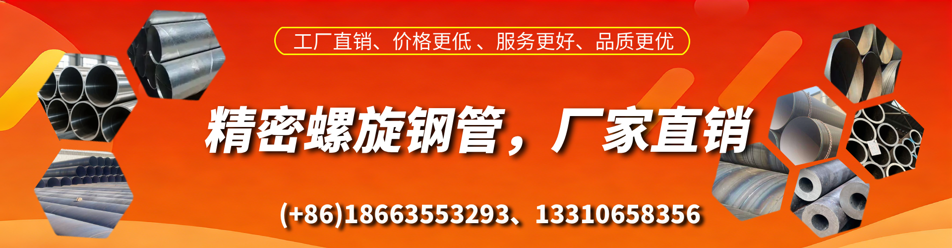 聊城精密螺旋钢管厂家